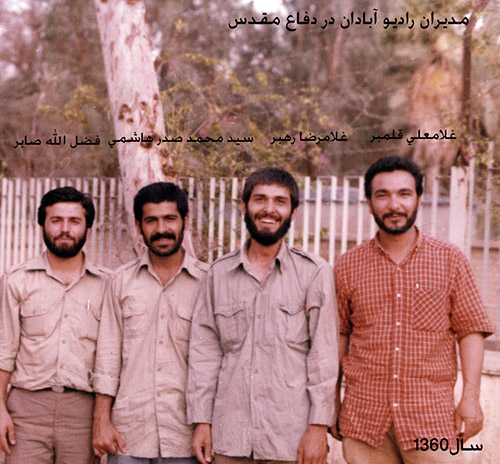 The mangers of Abadan Radio in sacred defense (1981). Right to left: Gholamali Ghalambur, Gholamreza Rahbar,Seyed Mihamad Sadr Hashemi, Fazlullah Saberi.